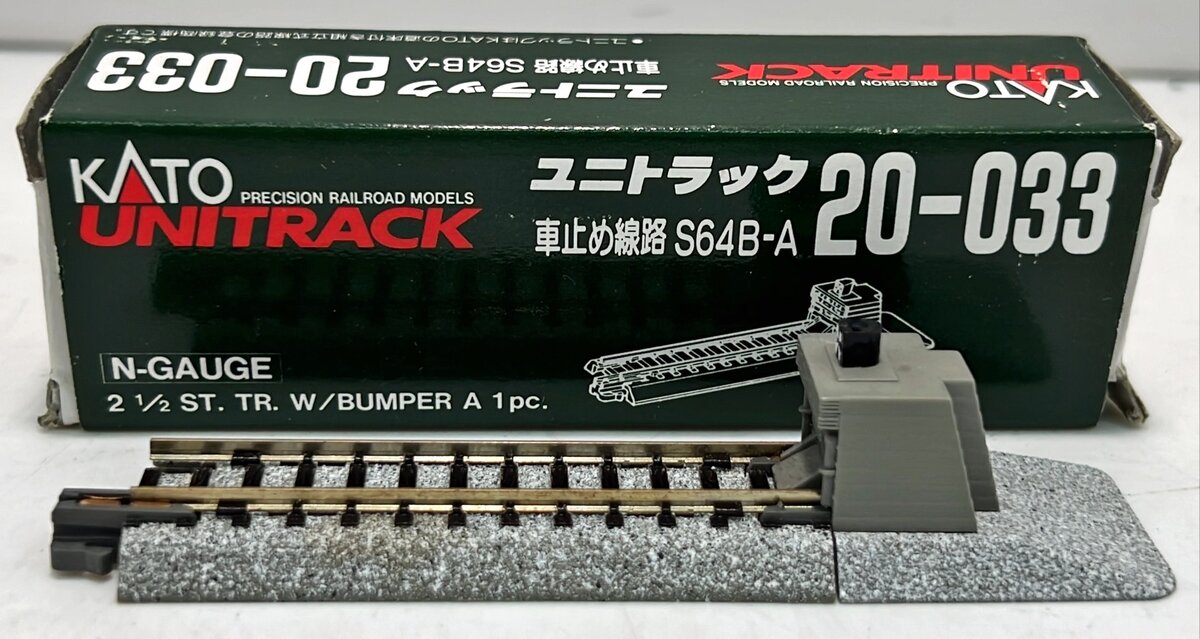 Kato 20-033 N 2 1/2 Straight Track W/Bumper A