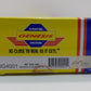 Athearn OG4001 HO Genesis Western Pacific Berwick 60' Box Car # 3773