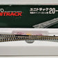 Kato 20-220 N Gauge UniTrack 19" Radius #4 Curved Left Hand Electric Turnout