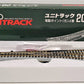 Kato 20-221 N UniTrack 19" Radius Curved # 4 Right Hand Electric Turnout