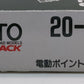 Kato 20-220 N Gauge UniTrack 19" Radius #4 Curved Left Hand Electric Turnout