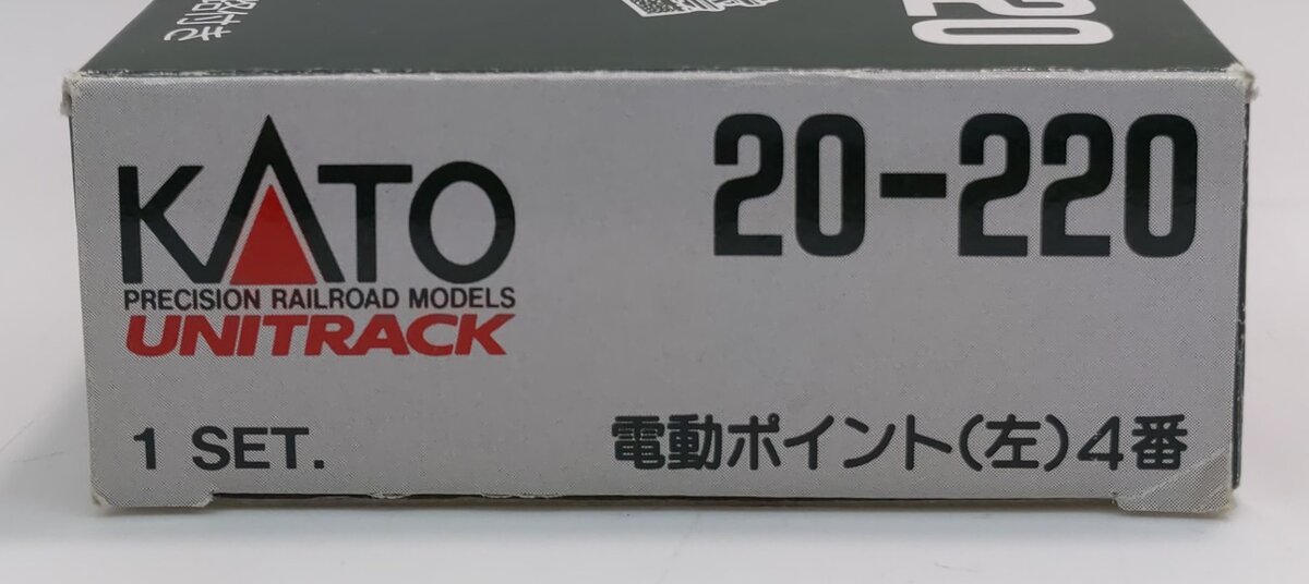 Kato 20-220 N Gauge UniTrack 19" Radius #4 Curved Left Hand Electric Turnout