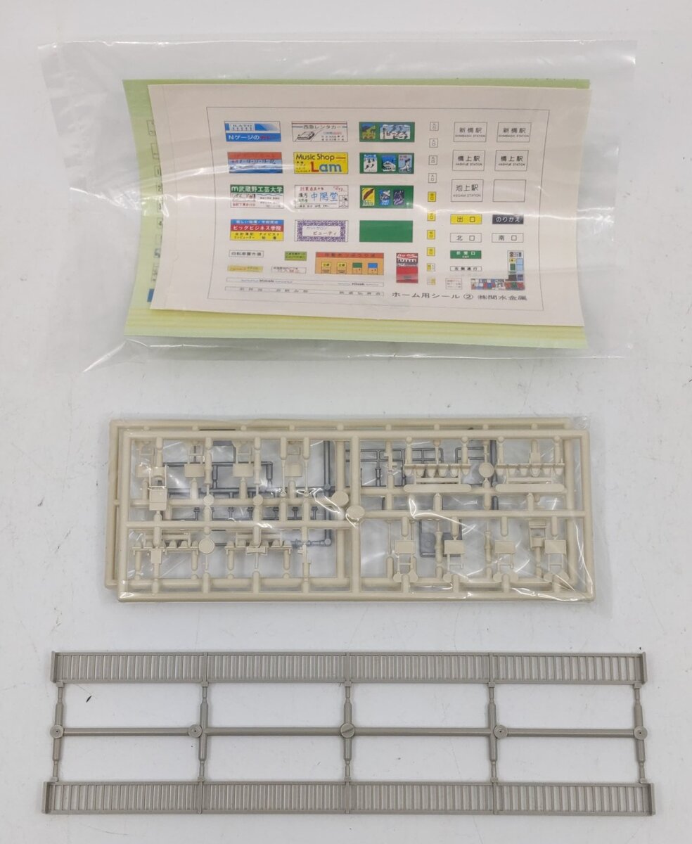 KATO Nゲージ プラットフォームセット 20-815 Kato 20-815 N One Track Platform Complete Set – Trainz