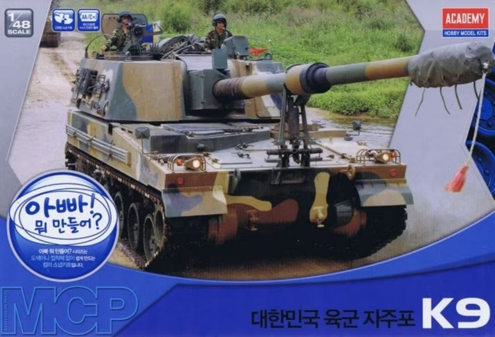 Academy 13312 1:48 ROK Army K9 SPG MCP Military Tank Model Kit