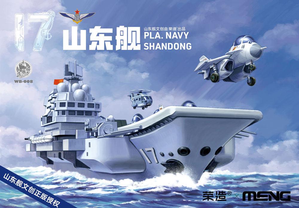 Meng Models WB-008 Warship Builder PLA Navy Shangdong Plastic Model Kit