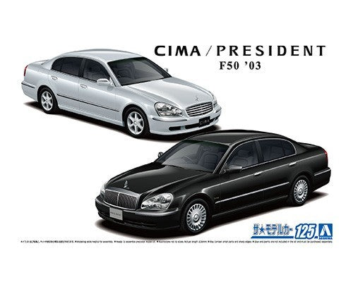 Aoshima Models 61428 1:24 2003 Nissan F50 Cima/President Car Plastic Model Kit