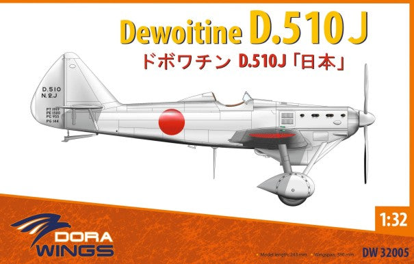Dora Wings DW32005 1:32 Dewoitine D.510J Monoplane Fighter Aircraft Plastic Kit
