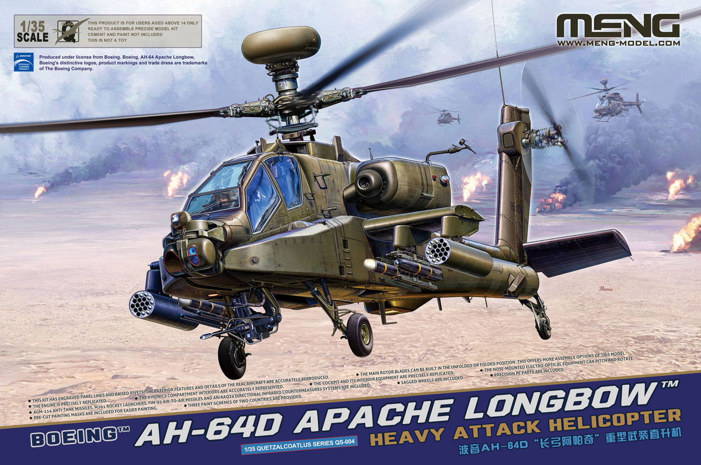 Meng Models QS004 1:35 Boeing AH-64D Apache Longbow Heavy Attack Helicopter Kit