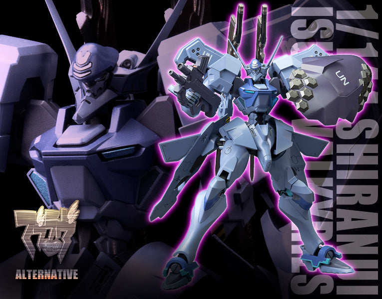 Kotobukiya KP677 1:144 Muv-Luv Alternative Shiranui Isumi Valkyries Model Kit