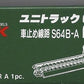 Kato 20-033 N 2 1/2 Straight Track W/Bumper A