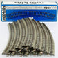 Marklin 5200 HO Curved Track (Box of 10)