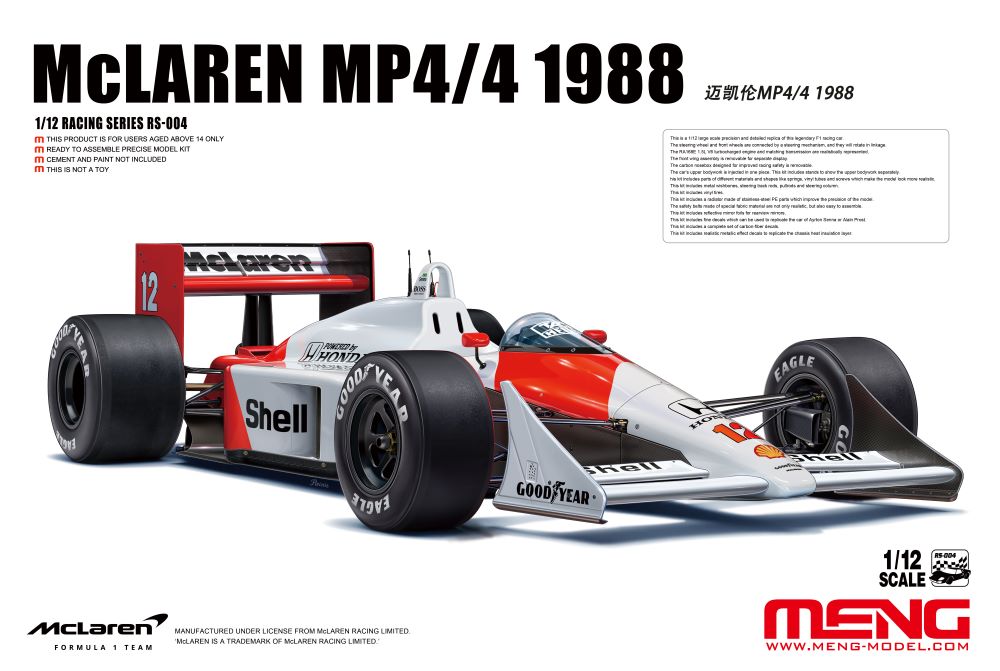 Meng Models RS-004 1:12 1988 McLaren MP4/4 Formula 1 Race Car Plastic Model Kit