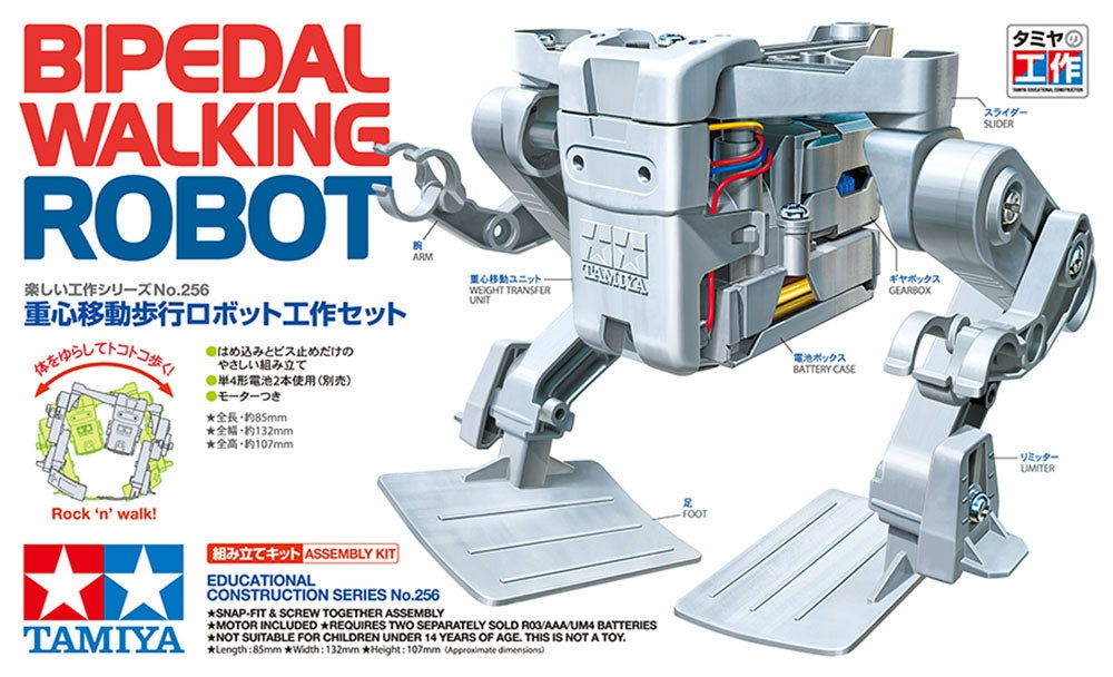 Tamiya 70256 Educational Construction Series no.256: Bipedal Walking Robot