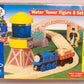 Learning Curve 99556 Water Tower Figure 8 Set