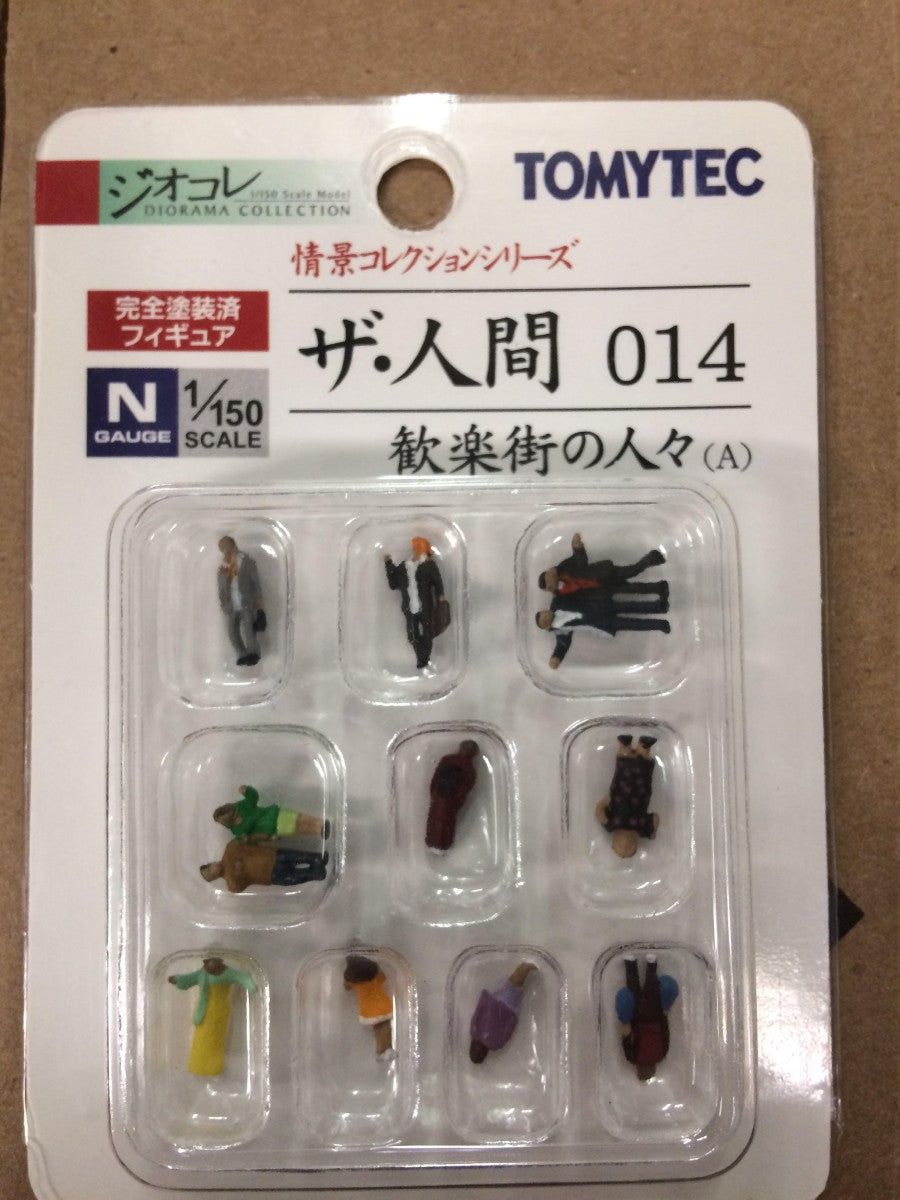TomyTec N Scale Diorama Figures # 14