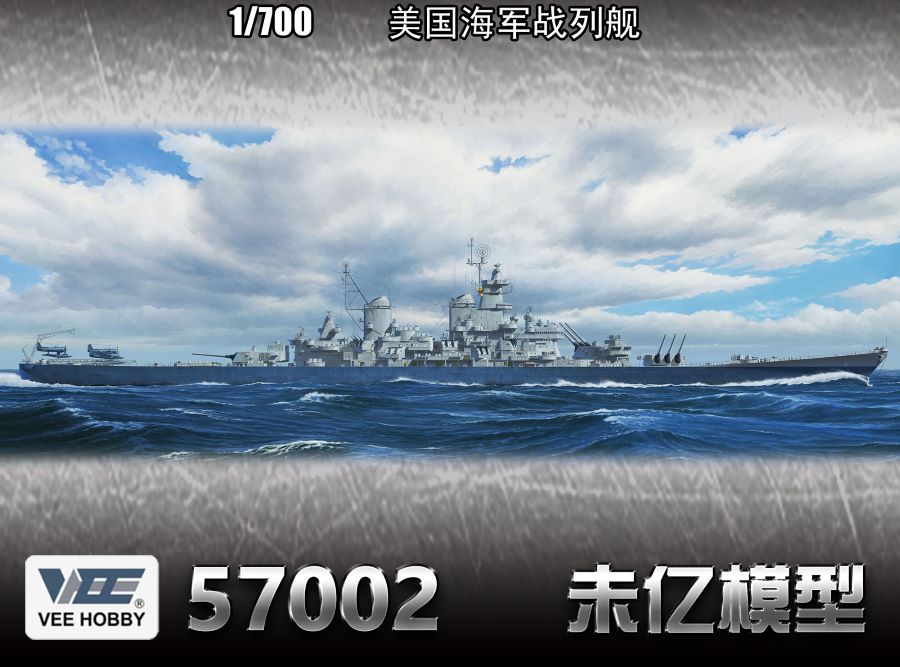 VEE Hobby 57002 1/700 USS New Jersey BB62 Battleshi